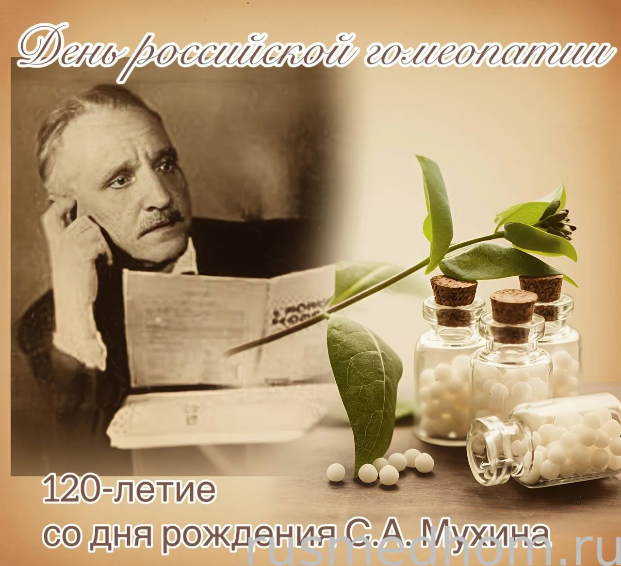 symptom